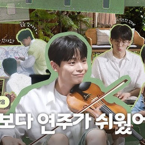 Falling Flower (Live)