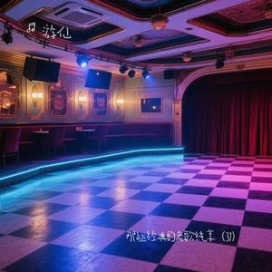 红颜劫 (Cover 姚贝娜)