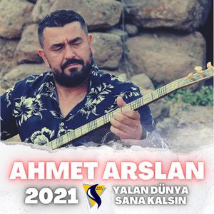 Cananım Benim