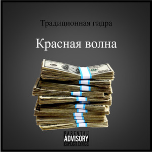 Актеры ноцебо