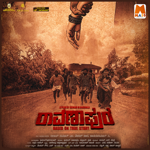 Nannaliye Na Marethe (From "Ravanapura")