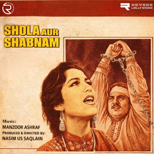 Chalo Chaltey Hain Wahan