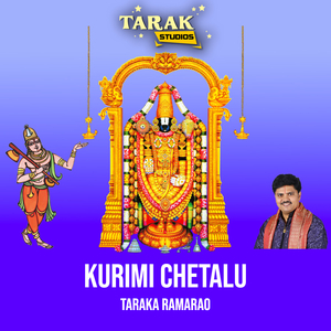 Kurimi Chetalu