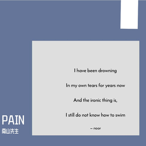 PAIN