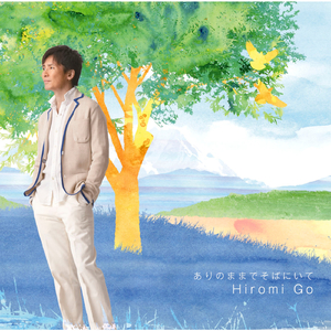 君だけを ～3rd Remix～