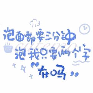 感谢你曾经来过 合唱版（翻自 Ayo97）
