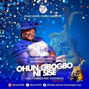 Ohun Gbogbo Ni Sise