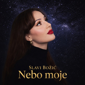 Nebo moje