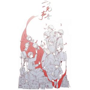 二十一克声音（Instrumental.）