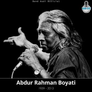 Premomoy Prem Sagore