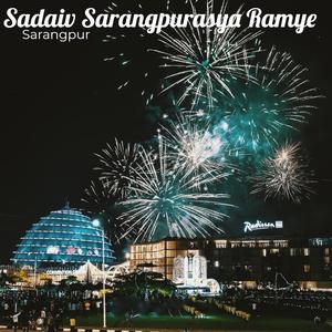 Sadaiv Sarangpurasya Ramye
