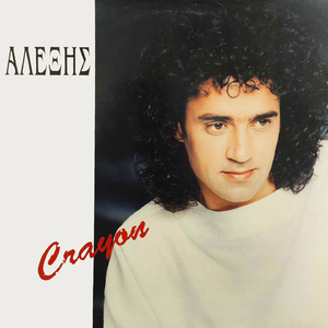 Adiki (Remastered 2025)