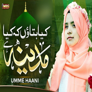 Kiya Bataun Kay Kiya Madina Hai