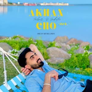 Akhan cho “ਅੱਖਾਂ ਚੋਂ...."