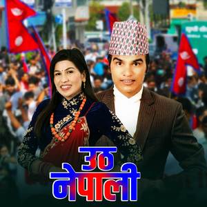 Utha Nepali
