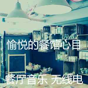 微妙的晚餐心情