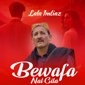 Bewafa Nal Gila