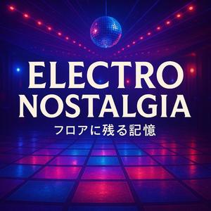 Midnight Mirage ～真夜中の蜃気楼