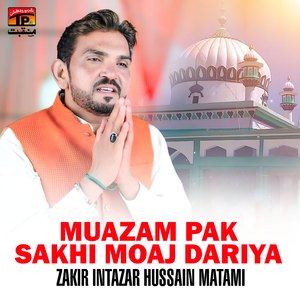 Muazam Pak Sakhi Moaj Dariya