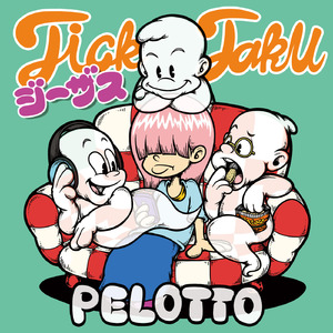 TickTakuジーザス