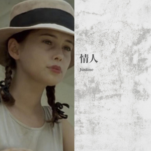 情人（女声版）（翻自 蔡徐坤）