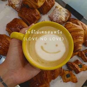 รหัสผ่านที่ถูกเปลี่ยน (Changed Password)