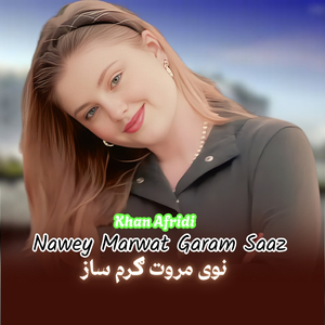 Nawey Marwat Garam Saaz