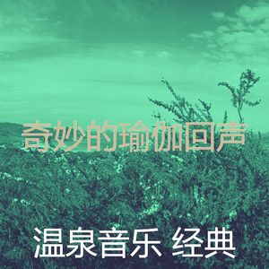 精彩和平环境