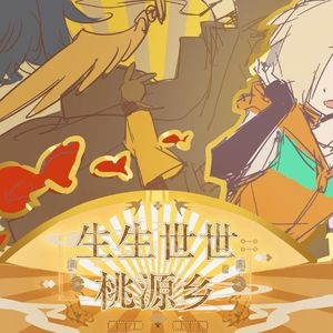 无有乡