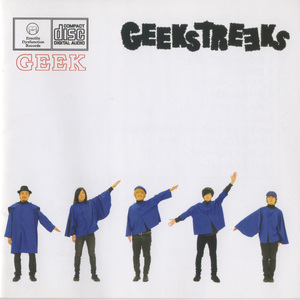 フラストレーション