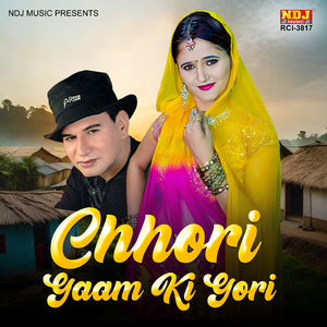 Chhori Gaam Ki Gori