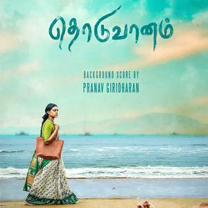 Lovely Journey Called Life