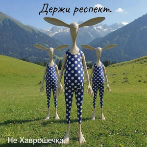 Сквозняк