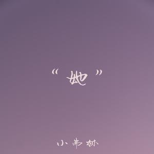 ErrorE（prod by 邓森-Dsen）