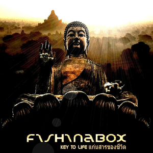 แห่งการรู้แจ้ง นิพพาน ที่แท้ Realising Enlightenment