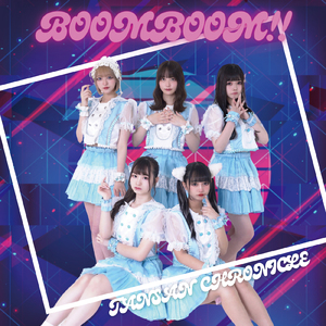 BoomBoom!!