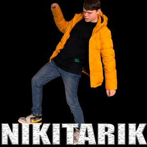 НАХУЙ