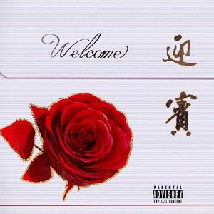 钻石迎宾ft.Ansimi