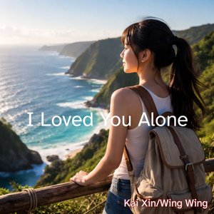 Love You'll Never Feel