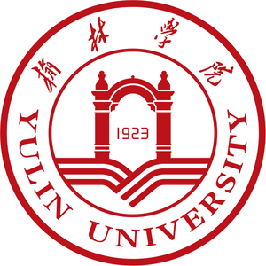 榆林学院（绥德师范）校歌