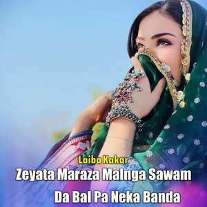 Zeyata Maraza Malnga Sawam Da Bal Pa Neka Banda