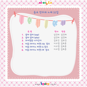 꼬마영웅 나가신다