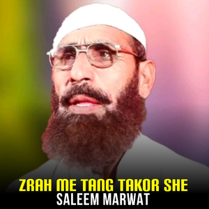 Zrah Me Tang Takor She