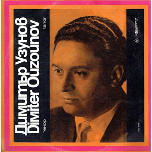 Il trovatore, Act III: Ah! si, ben mio, coll'esser (Manrico)