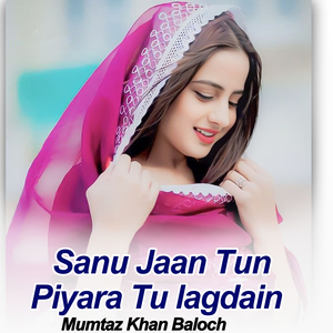 Sanu Jaan Tun Piyara Tu lagdain