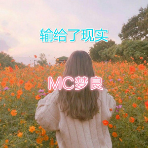 伤虐离