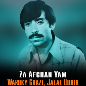 Lewany Pa Lar Ke Nast Yam Sta Ratlo Ta