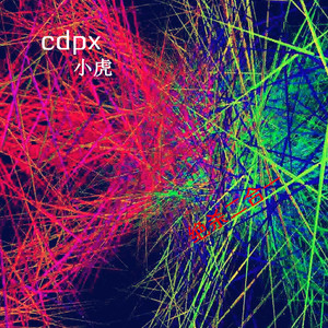 欧美两位歌手-绝杀二合1 mix（cdpx小虎 Remix）