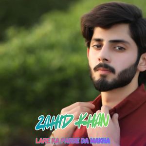 Lare ka parde da makha