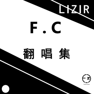盗墓笔记·十年人间